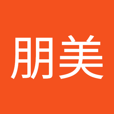 清水朋美