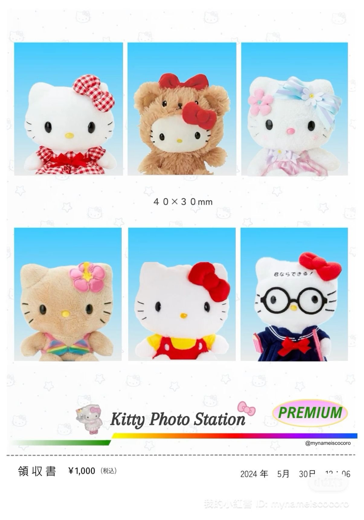 anaserranoavila's profile picture. このアカウントは見るだけになります。繋がってくださった方ありがとうございましたm(_ _)m