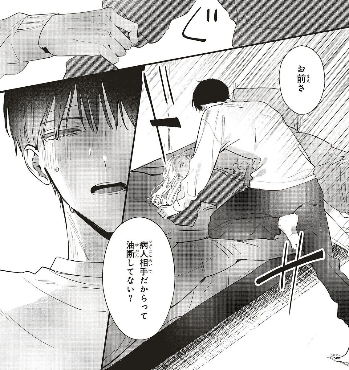 dwanningers's profile picture. AIart × BL/美少年/ときどきかえる🐸かえる大好き🐸💕│作成はImageCreator🎨微修正は消しゴムマジック/GIMP🐭│私のポストでたくさん妄想してもらえたら嬉しい│ちょっとｾﾝｼﾃｨﾌﾞはこちら👉@KaeraRune_2