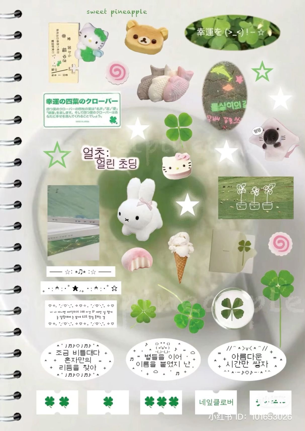 ReddyPeppy's profile picture. こんにちは♪