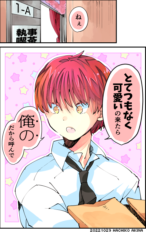 yossamk's profile picture. 過去絵はこちら→https://t.co/p9z1JWHVg3　今後もイラストが増えるので遊びに来てね！好きな人に刺さるはず(^^)イラストについての詳細は免責事項を書きます。