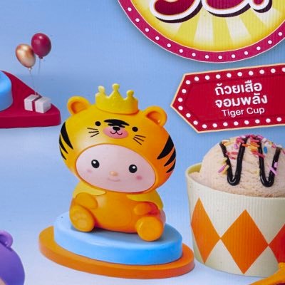 __NattK__'s profile picture. จะเป็นอะไรก็เป็น