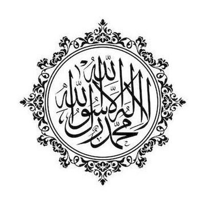 inan1918's profile picture. 