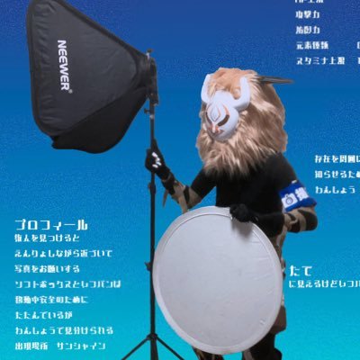 d200user's profile picture. 関東のスタジオ、外ロケをメインに撮影します。レンタカーですがロケ地までの運転も大丈夫です。写真（コス：ポトレ）・動画（ＭＶ：踊みた：ストーリー）・空撮・レコーディング・舞台照明 対応可。ご依頼は固ツイのお申込ページからスケジュール漏れ防止のためご面倒おかけしますがご協力お願いします