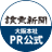 読売新聞大阪本社