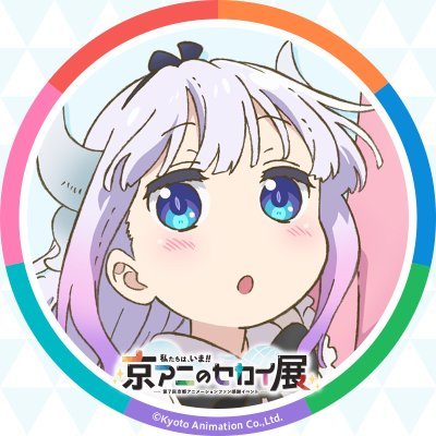 Soul_Eater_1987's profile picture. 30代後半(38) りっぱなおじさんだな(；´Д｀)
 俺の顔的にはまだ20代後半　顔から下は30代前半と言う個人的見解