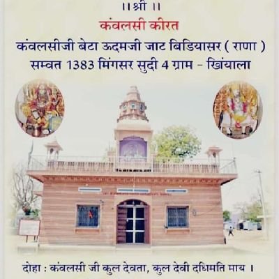 dadojimataji's profile picture. आध्यात्मिक