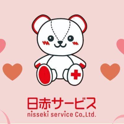 nisseki_service's profile picture. ✨赤十字を支える、伝える、広める✨Instagram：https://t.co/vjNOojyHCU　　　ｵﾝﾗｲﾝｽﾄｱ：https://t.co/QI4PEKEenE　売店：日本赤十字社ビル１階