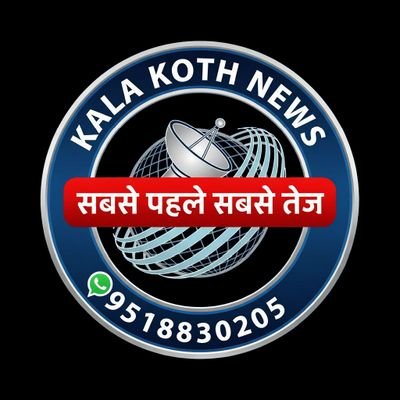 SUNILKOTH's profile picture. तमाम खबरों के लिए चैनल को सबस्क्राइब जरूर करें