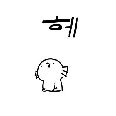 onerrrrrrrr12's profile picture. 달토끼의 ‘끼’를 맡았습니다