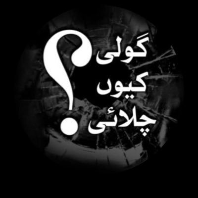 sabirshahHashm2's profile picture. 