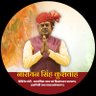Narayan4bjp_'s profile picture. कैबिनेट मंत्री - सामाजिक न्याय एवं दिव्यांगजन 
कल्याण, उद्यानिकी एवं खाद्य प्रसंस्करण विभाग
|| विधायक- 17 ग्वालियर दक्षिण, विधानसभा ||