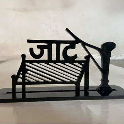 jayshreeshyam43's profile picture. #जाटा_दे_मुडें_हा
#चंगे_नाल_चंगे_हा_❤️
#गुंडा_दे_नाल_गुंडे_हा_👑
Dream government teacher 📒📝❤️❤️🥰🥰
Jay shree shyam baba 🙏🥰🙏