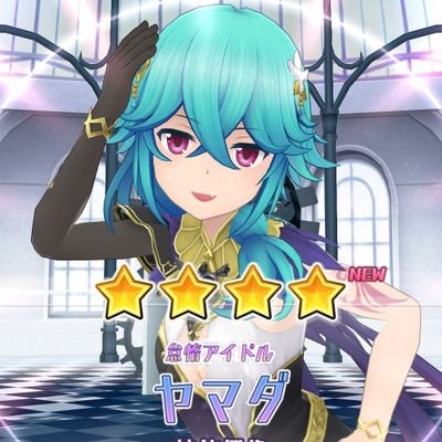 joban1889's profile picture. プロジェクト東京ドールズ ヤマダ / CUE! 明神凛音 / 八月のシンデレラナイン リン・レイファ、相良吉乃、藤堂たいら、乾ケイ / モンスターストライク  阪神タイガース
        「それでも私は生き続ける、皆から忘れられたこの世界で」