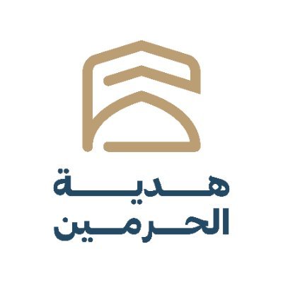 Hadiyah_h7's profile picture. جمعية أهلية غير ربحية، متخصصة في تقديم خدمات نوعية ومتميزة لضيوف الرحمن من الحجاج والمعتمرين والزوار، بتوفير برامج خدمية وإنسانية ونوعية.