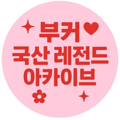 phuocthanhle123's profile picture. "취향에 맞는 영상만 업로드합니다. 하루 3~5건 리트윗. 팔로우만 해두세요."