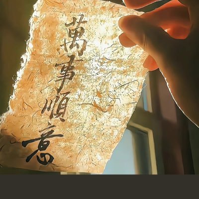 TFBOYS_X's profile picture. #xai #titcoin