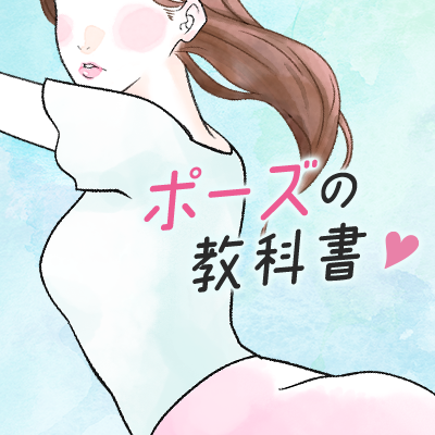 vanilabo_posing's profile picture. 「もっと可愛い×セクシーな自撮りしたい💋✨」を応援する【バニラボ】の人気企画┋#バニラボポージング 👗🌸実写版の解説動画もスタート┋毎週水・土曜にYouTube/TikTokにて更新中📱💕写メ日記用の透過素材はコチラ✨【バニラボ公式🐰💗┋@vanilabo_PR】