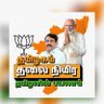 KaruppuMBJP's profile picture. State General Secretary @BJP4Tamilnadu