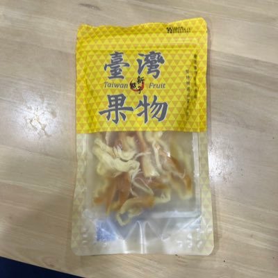 StrawberryTW2's profile picture. 台湾に住んでいます。運動大嫌いだけど、なぜかバドミントンにハマり中。