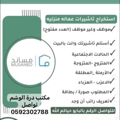 ma27108262's profile picture. أّلَلَهِمَ اكفنى بحلالك عن حرامك وأغننى بفضلك عمن سواك..