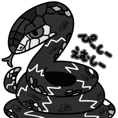 2023_pcmc's profile picture. 爬虫類の繁殖と販売           動愛220410号