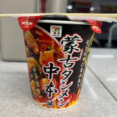 kabutabenzodesu's profile picture. 株式投資歴2年🔰目標は総資産1000万円