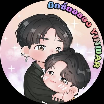 MixyorYinwar's profile picture. เมนหลัก  #หยิ่นวอร์ #yinyin_anw #warwanarat  @yinyin_anw @warwanarat

Support : @argentis_th #ARGENTIS
Support : @bonnadol 
#bonnadol