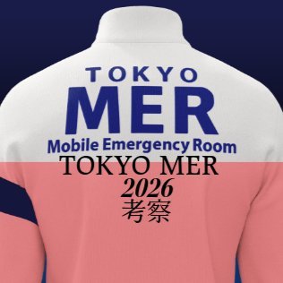 yt81g_'s profile picture. 『MER関連の事を主にポストします』
考察したり再現したりしています゜
#tokyomer第3弾 #Blender初心者