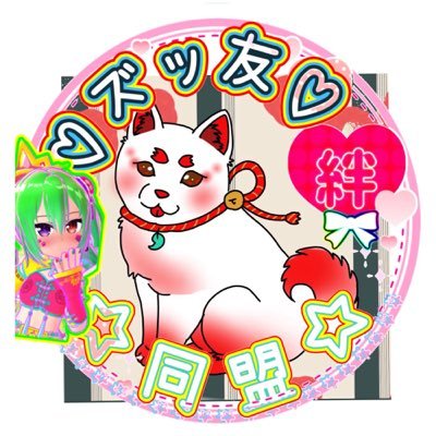 izu_izu320's profile picture. 秋田県南住み🏠インスタアカウントありけり。犬猫飼っておる。好きなの☝️L'Arc/ポルノ/V系/ボカロ/コス/お笑い芸人/音ゲー/アニメ/服/ \\\フォローthank you！！///