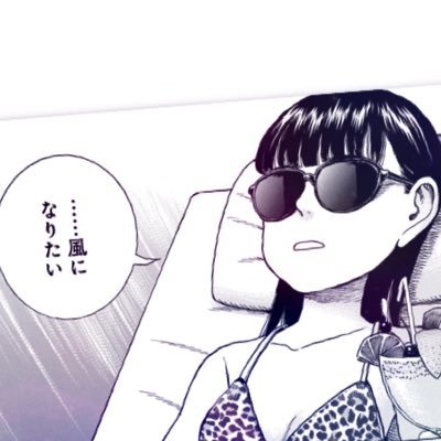 VpgZQh11Dv64101's profile picture. 池袋アナラードライ @NEpvGrUf7654325  人生謳歌の夏休み中🌅WOW🎶WOW🎶    『漢だって感じたい‼️』の伝道師にして代名詞😈🧠❤️‍🔥    君の『癖』と『性』の轍に、彩りを🌹    M漢紳士達の性の轍をなぞった文章達はこちら⬇️ 🗝求めよ、さらば与えられん♡