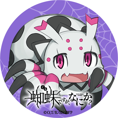 Ryohsangata's profile picture. 公式以外の専用アカはフォローしないけどいいかな？