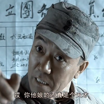 yunlongLiiu8's profile picture. 冲冲冲！干掉xx