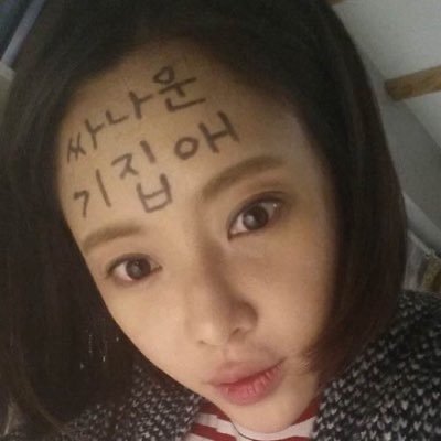 doongiiiiiii's profile picture. 안뇽허삽니까 구독계인데요