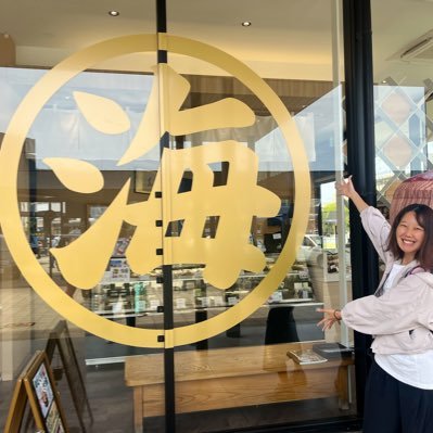 Umi_Polaris_619's profile picture. 研究者。宇宙望遠鏡の開発に携わっています。高校2年生の時からずっと中井貴一さんが大好きです。よろしくお願いします。🦩🦩🦔