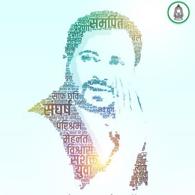 CmTejashwi's profile picture. Ex. deputy CM Bihar