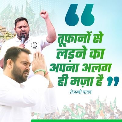 RajKumarRising's profile picture. राज कुमार 🇮🇳 | बिहार का लाल ✊  
सोशलिस्ट | मानवता की आवाज़ 🌐  
नौकरी, न्याय, नारी-शक्ति | #तरक्की_करेगा_बिहार #BiharRising