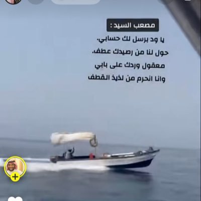 M_BnZidane's profile picture. من بادي الوقت هذا طبع الايامي عذبات الايام ماتمدي لياليها