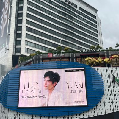 LuoYunxia87j's profile picture. 演员、歌手。主要作品：电视剧