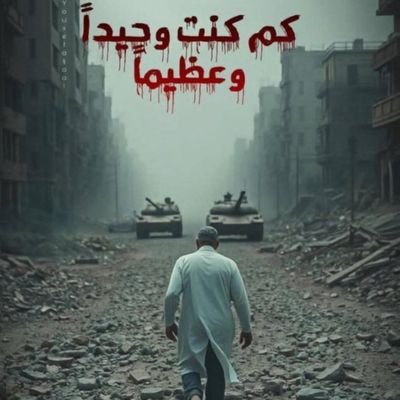 omanii08's profile picture. التفاؤل..العطاء..الصبر..الرضا