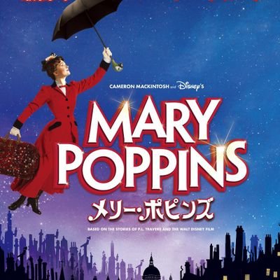 toshikunDisney's profile picture. ♂️既婚　妻は海派　自分と娘×2は陸派ww　平均月１でインパしてます🤩✨　　ディズニーのおかげで家族皆幸せです🏰🌋🍿

推しメリー・ポピンズ🎠☂️ディズニー大好き🐭🎩✨