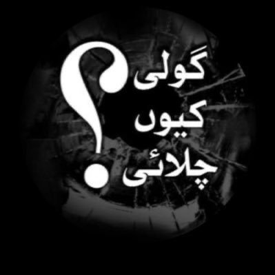 SaimaSHussain's profile picture. 