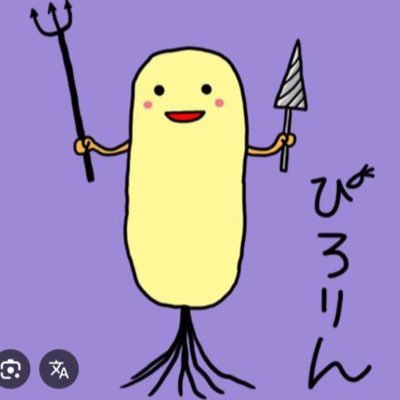 kJggB7r6UU9582's profile picture. 長年親しんだピロリ銀太郎改めピロリ金太郎に改名します。心機一転頑張りますので今後ともよろしくお願いします。 ＃ピロリ菌