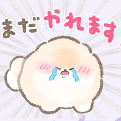 kurokuro_suk3's profile picture. 🚗³₃と🛁でがんばる。スペ105めざしてマンジャロ爆うち中。大阪無理