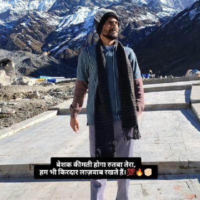 AkshayMungal's profile picture. 🙏🚩 माझा आदर्श, माझा देव, माझा राजा छत्रपती🚩🙏
 #औषधनिर्माता💊 #CSK💛👑 #क्रिकेट_प्रेमी🏏 #काँग्रेस✋🏻 #शेतकरीपुत्र 🙌🏻❤#चहा_प्रेमी❤️ #मराठा🚩 #शेती #शिवराय