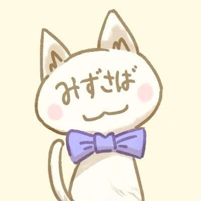 mizusaba_DD's profile picture. 𝙄𝙡𝙡𝙪𝙨𝙩 ꕤ 𝙂𝙧𝙖𝙥𝙝𝙞𝙘 𝘿𝙚𝙨𝙞𝙜𝙣𝙚𝙧