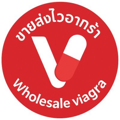 wholesaleviagra's profile picture. 