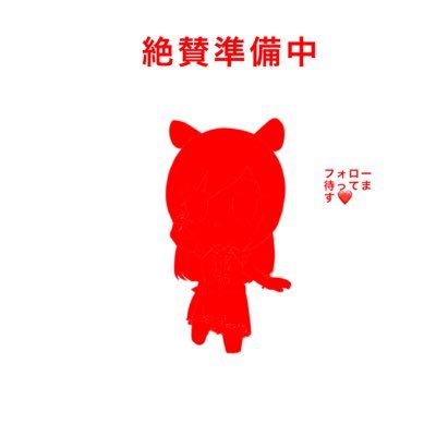 Koudukimomo's profile picture. 12月にイリアムデビュー予定！親愛なるママ様@Obake_IREAM