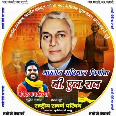 BrandPandit_'s profile picture. || सनातन धर्म || सनातन संस्कार || सनातनी ब्राह्मण ||🚩जय श्री परशुराम🚩
Rt & Tag are not endorsement.