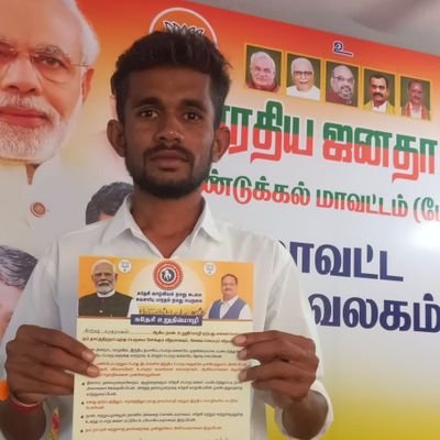 SureshSKN_BJP's profile picture. District President - Social Media Cell #BJP Dindigul West.

Vistarak @BJP4India #ModikaParivar 🚩🇮🇳